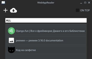 WebAppReader